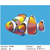 Сложность и количество цветов Геометрическая модель рыбы-клоун Раскраска картина по номерам на холсте PA185