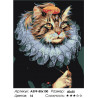 Сложность и количество цветов Кот-вельможа Раскраска картина по номерам на холсте A599-80x100