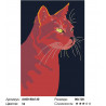 Сложность и количество цветов Красная кошка Раскраска картина по номерам на холсте A600-80x120