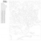 Схема Летний букет Раскраска картина по номерам на холсте KRYM-FL05