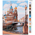 Каналы Санкт-Петербурга Раскраска по номерам на холсте Живопись по номерам