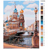 Раскладка Каналы Санкт-Петербурга Раскраска по номерам на холсте Живопись по номерам RUS039