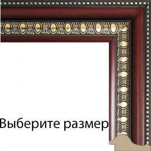 Выберите размер Renaissance (темно коричневый) Рамка багетная для картины на подрамнике и на картоне