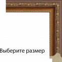 Завитки с декоративной полоской Рамка для картины на картоне N135
