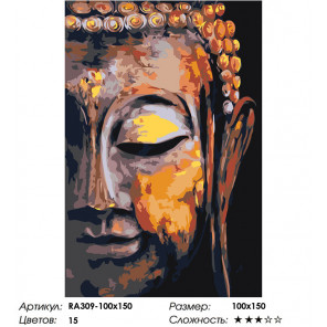 Макет Статуя Будды Раскраска картина по номерам на холсте RA309-100x150