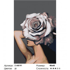 Сложность и количество цветов Роза-шляпка Раскраска картина по номерам на холсте Z-AB191