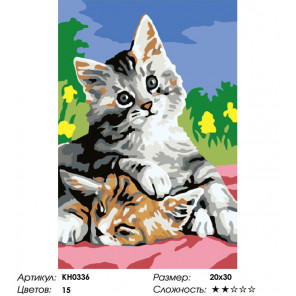  Котята Раскраска картина по номерам на холсте KH0336