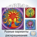 Мандала 010 Раскраска на холсте Hobbart