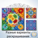 Мандала 028 Раскраска на холсте Hobbart