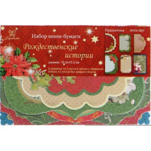 Рождественские истории. Пуансеттия Набор мини-бумаги для скрапбукинга Рукоделие