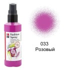 033 Розовый Спрей-краска по ткани Fashion Spray Marabu ( Марабу )