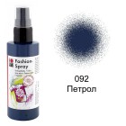 092 Петрол Спрей-краска по ткани Fashion Spray Marabu ( Марабу )
