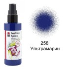 258 Ультрамарин Спрей-краска по ткани Fashion Spray Marabu ( Марабу )