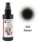 295 Какао Спрей-краска по ткани Fashion Spray Marabu ( Марабу )