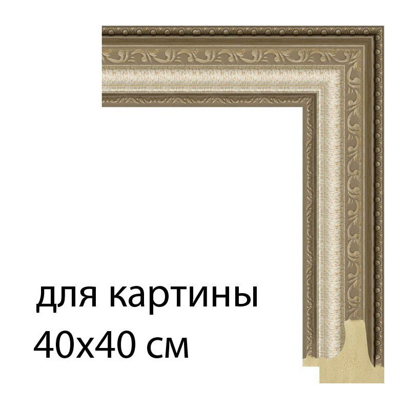 Леонардо Интернет Магазин Рамки