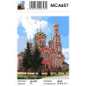 Сложность и количество цветов Вознесенский монастырь в Тамбове Раскраска картина по номерам на холсте МСА657