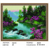 Сложность и количество цветов Цветущий берег горной реки Алмазная вышивка мозаика на подрамнике VА131