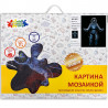 Внешний вид коробки упаковки Космонавт с бабочками Алмазная мозаика на подрамнике LG239