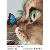 Количество цветов и сложность Котёнок и бабочка на носу Раскраска картина по номерам на холсте AAAA-JV3-80x100