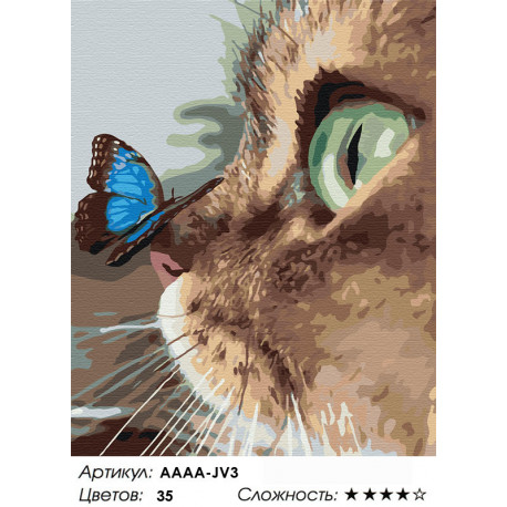 Количество цветов и сложность Котёнок и бабочка на носу Раскраска картина по номерам на холсте AAAA-JV3-100x125