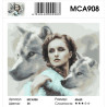 Сложность и количество цветов Леденящий взгляд Раскраска картина по номерам на холсте MCA908
