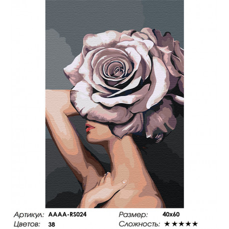 Сложность и количество цветов Девушка. Цветочная голова - роза Раскраска картина по номерам на холсте AAAA-RS024