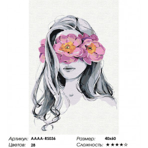 Сложность и количество цветов Девушка с розовым цветочным венком Раскраска картина по номерам на холсте AAAA-RS036