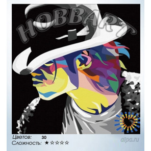  Майкл Джексон Раскраска по номерам на холсте Hobbart Lite HB4040029-Lite