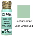 2621 Зелёное море Зеленые цвета Акриловая краска FolkArt Plaid