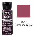 2941 Ягодное вино Для любой поверхности Акриловая краска Multi-Surface Folkart Plaid