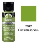 2942 Свежая зелень Для любой поверхности Акриловая краска Multi-Surface Folkart Plaid