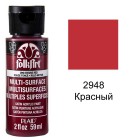 2948 Красный Для любой поверхности Акриловая краска Multi-Surface Folkart Plaid