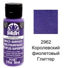 2962 Королевский фиолетовый Глиттер Для любой поверхности Акриловая краска Multi-Surface Folkart Plaid