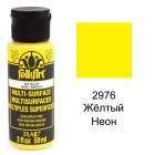 2976 Жёлтый Неон Для любой поверхности Акриловая краска Multi-Surface Folkart Plaid