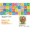 Внешний вид коробки Цветочное счастье Алмазная вышивка мозаика на подрамнике Белоснежка 551-ST-S