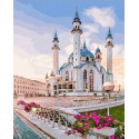 Мечеть Кул-Шариф в Казани Раскраска картина по номерам на холсте