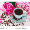 Сложность и количество цветов Кофе в зернах Раскраска картина по номерам на холсте MCA1027