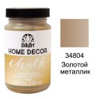 34804 Золотой металлик Home Decor Акриловая краска FolkArt Plaid