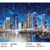 Сложность и количество цветов Ночной город Раскраска картина по номерам на холсте GX37420