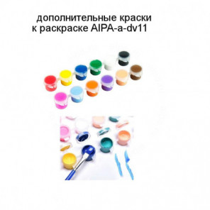 Дополнительные краски для раскраски AIPA-a-dv11