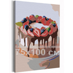  Клубничный торт 75х100 см Раскраска картина по номерам на холсте AAAA-RS138-75x100