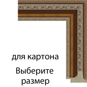 Охра с декоративными завитками Рамка для картины на картоне N168