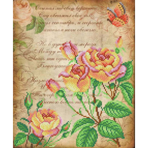  Поэтические розы Ткань для вышивки бисером МП Студия Г-167