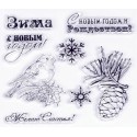 Зимнее утро. Зима Штампы прозрачные для скрапбукинга, кардмейкинга ScrapBerry's
