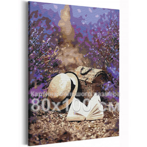 Пример в интерьере Прогулка с книгой / Лаванда / Цветы 80х100 см Раскраска картина по номерам на холсте с неоновой краской AAAA