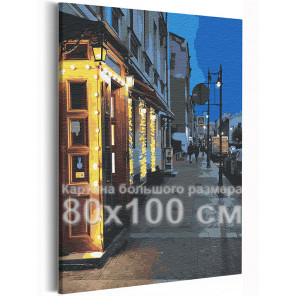 Пример в интерьере Ночное кафе / Санкт-Петербург 80х100 см Раскраска картина по номерам на холсте AAAA-RS247-80x100