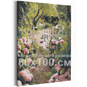 Пример в интерьере Прогулка в саду / Природа / Цветы 80х100 см Раскраска картина по номерам на холсте AAAA-RS223-80x100
