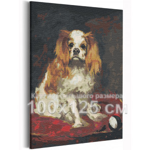  Спаниель короля Карла Эдуард Мане / Собаки / Известные картины 100х125 см Раскраска картина по номерам на холсте AAAA-RS271-100