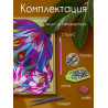 Комплектация Сказочные лотосы Алмазная картина фигурными стразами Color Kit FM007