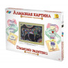 Упаковка Цирковая лошадь Алмазная картина фигурными стразами Color Kit FM010